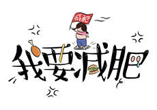 萌乡绅士仙女次元
