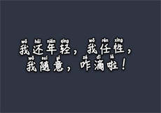傀儡奴役仙子
